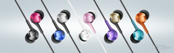 ソニーMDR-EXイヤホンなど