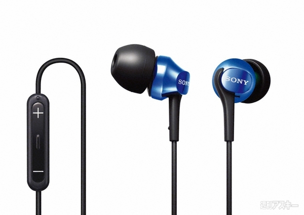 ソニーMDR-EXイヤホンなど