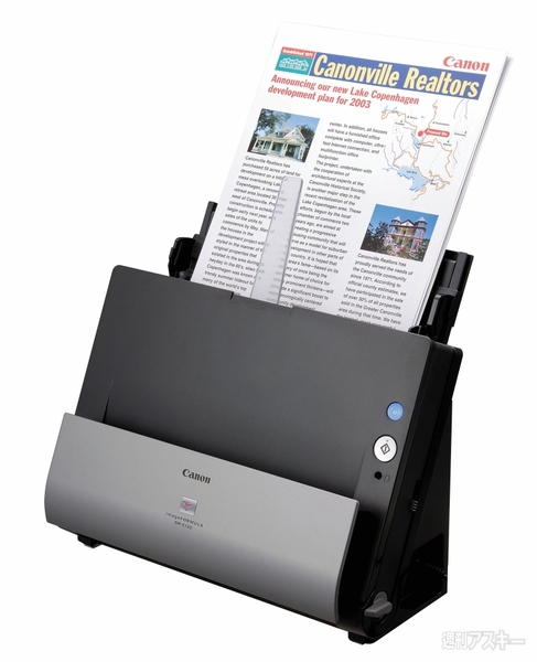 原稿送りの方法が新しい！