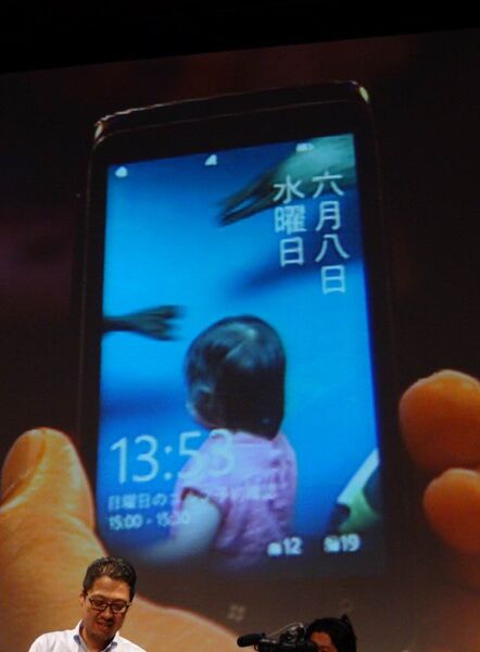 Windows Phone Developer Day