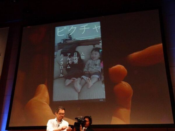 Windows Phone Developer Day