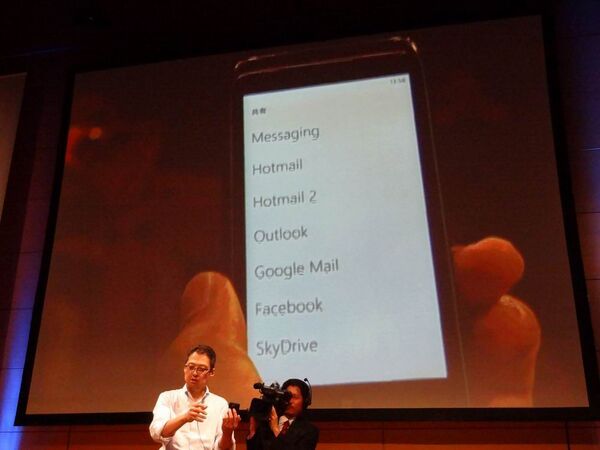 Windows Phone Developer Day