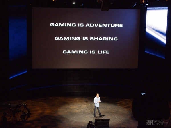 Ubisoftプレスカンファレンス