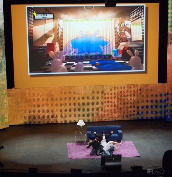 Ubisoftプレスカンファレンス