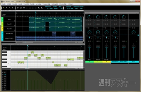 0609 VOCALOID3 photo1