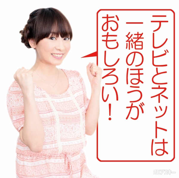 インターネットテレビBRAVIA