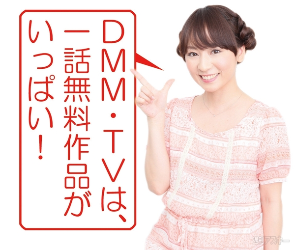 インターネットテレビBRAVIA