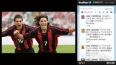 インターネットテレビBRAVIA