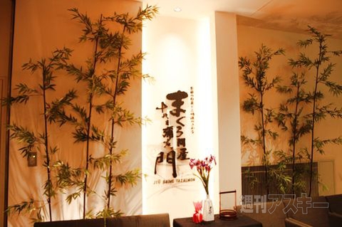 【アキバ食い倒れ部2011】まぐろ問屋十代目彌左エ門