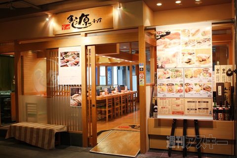 【アキバ食い倒れ部2011】すし源