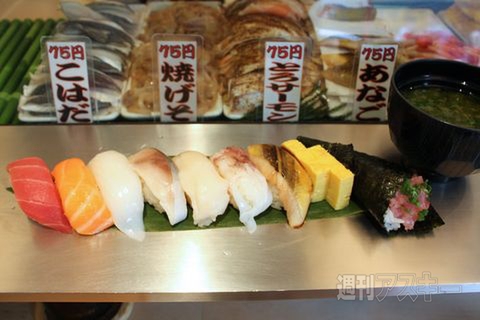 【アキバ食い倒れ部2011】魚がし日本一