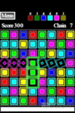 GeoBlocks - RucKyGAMESアーカイブ vol.022