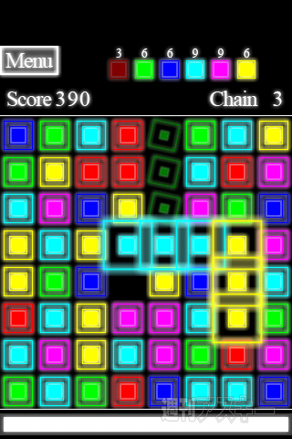 GeoBlocks - RucKyGAMESアーカイブ vol.022