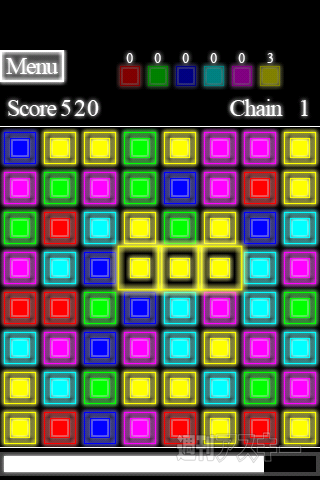 GeoBlocks - RucKyGAMESアーカイブ vol.022