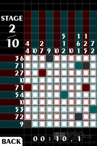 Pictcross Doubt - RucKyGAMESアーカイブ vol.024