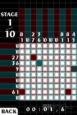 Pictcross Doubt - RucKyGAMESアーカイブ vol.024