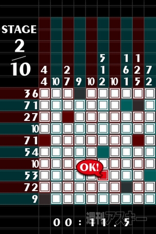 Pictcross Doubt - RucKyGAMESアーカイブ vol.024