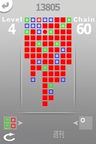 ConnectBlockPuzzle/ConnectBlockPuzzle lite - RucKyGAMESアーカイブ vol.026