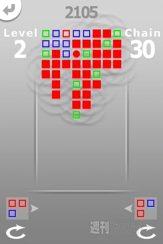 ConnectBlockPuzzle/ConnectBlockPuzzle lite - RucKyGAMESアーカイブ vol.026