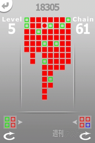 ConnectBlockPuzzle/ConnectBlockPuzzle lite - RucKyGAMESアーカイブ vol.026