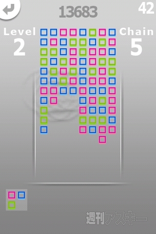 FallBlockPuzzle/FallBlockPuzzle lite - RucKyGAMESアーカイブ vol.027