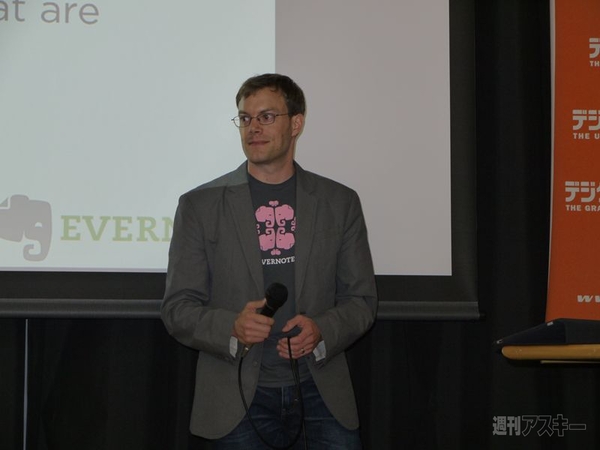 Evernote Developer Meetup