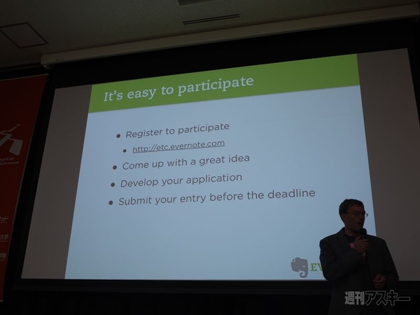 Evernote Developer Meetup