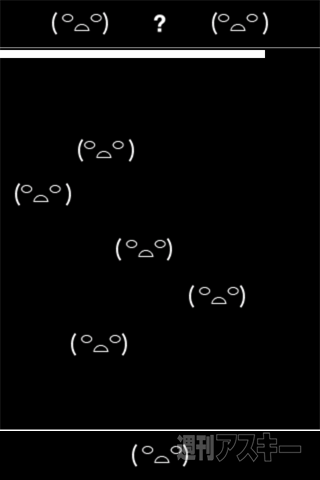 ( ꒪⌓꒪) - RucKyGAMESアーカイブ vol.030