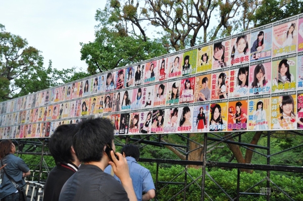 AKB48第3回選抜総選挙