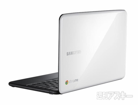 chromeOS