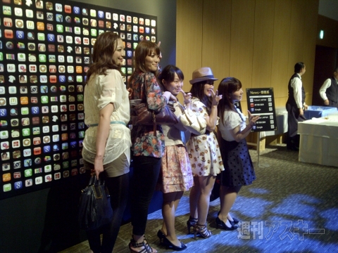 Ameba GG ビーティープロジェクト