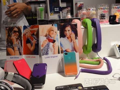 Ameba GG ビーティープロジェクト