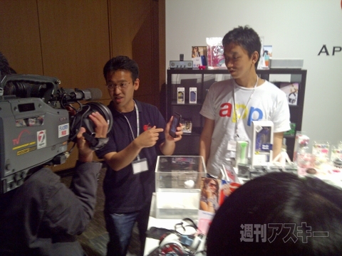 Ameba GG ビーティープロジェクト