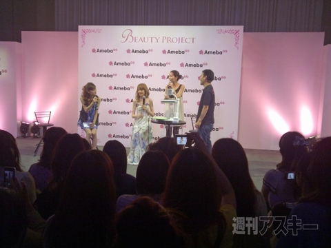 Ameba GG ビーティープロジェクト