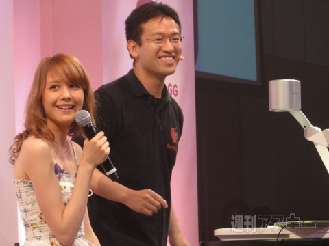 Ameba GG ビーティープロジェクト