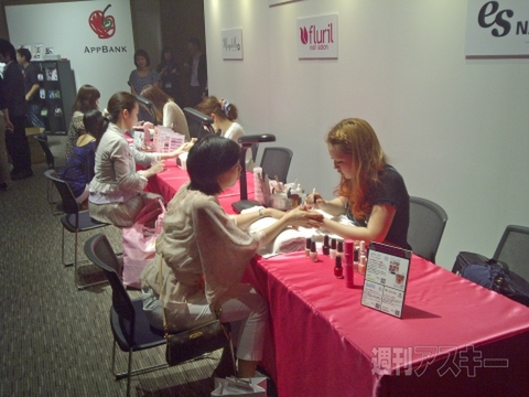 Ameba GG ビーティープロジェクト