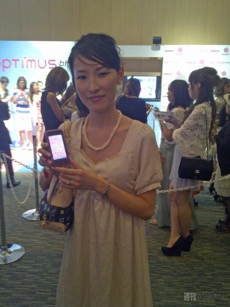 Ameba GG ビーティープロジェクト