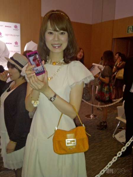 Ameba GG ビーティープロジェクト