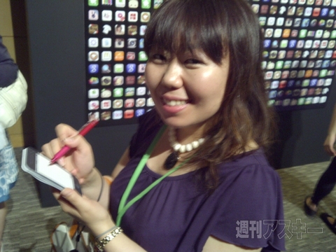 Ameba GG ビーティープロジェクト