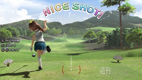 PSVita対応ゲーム