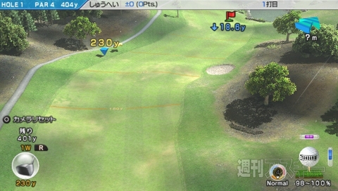 PSVita対応ゲーム