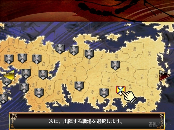 『源平大戦絵巻　～白の波濤、紅の雲霞～』