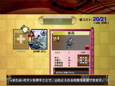 『源平大戦絵巻　～白の波濤、紅の雲霞～』