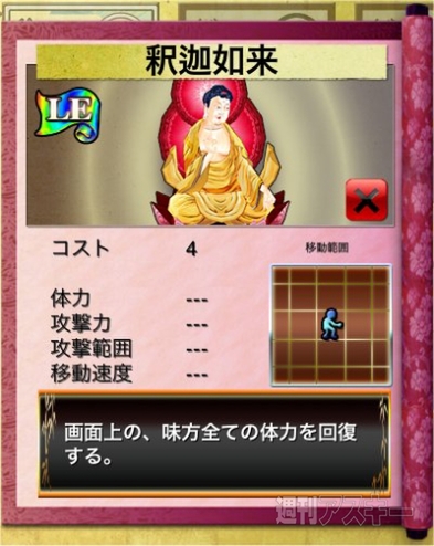 『源平大戦絵巻　～白の波濤、紅の雲霞～』