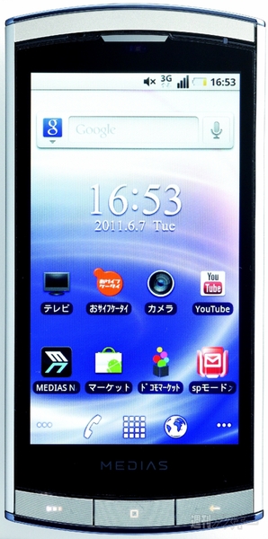 【スマートフォン部門賞】 『MEDIAS N-04C』