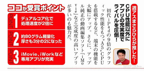 推薦者のコメント