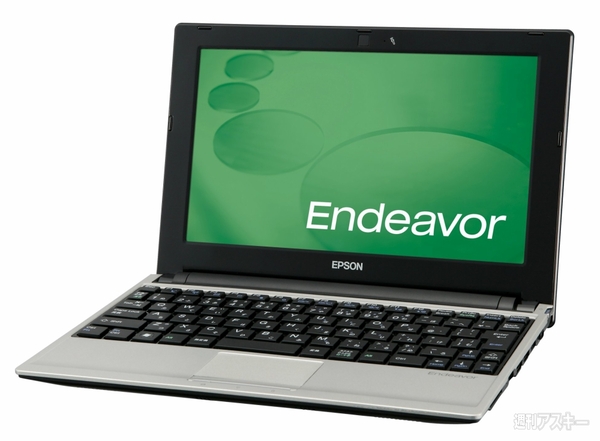 エプソンダイレクト新シリーズ『Endeavor S』