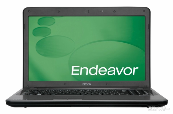 エプソンダイレクト新シリーズ『Endeavor S』