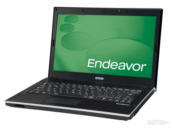 エプソンダイレクト新シリーズ『Endeavor S』