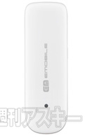 イー・モバイル新商品説明会